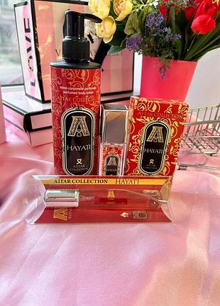 Парфюмований набір хаятті (набір hayatti)
