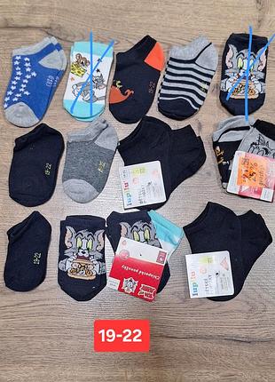 Короткие носки