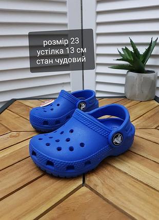 Дитячі капці crocs