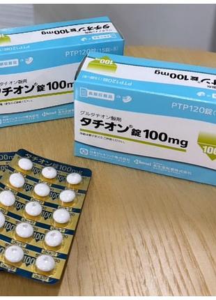Татіон (глутатіон) 100 мг chosei glutation (1 уп - 120 шт), японія