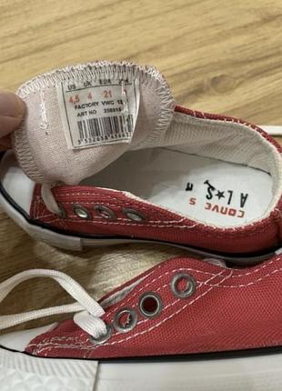 Конверси оригінальні 3