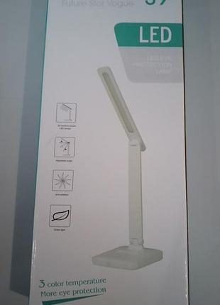 Аккумуляторная светодиодная настольная лампа