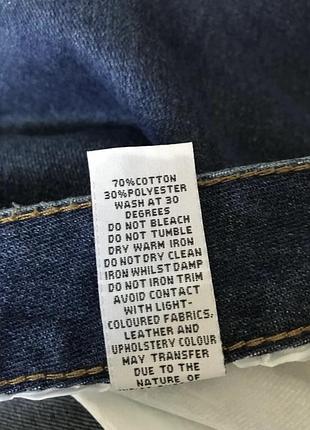 Брюки коттон боталы 6