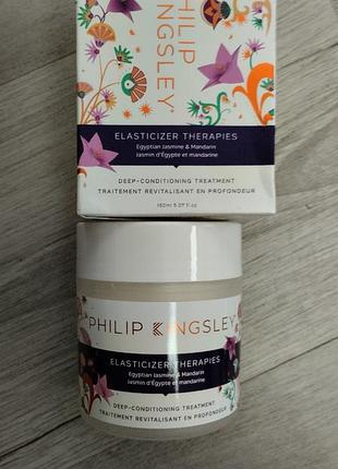 Philip kingsley elasticizer therapies відновлювальний засіб з єгипетською яшмою та мандарином