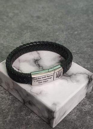 Мужской браслет нержавеющая сталь+ кожа