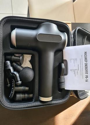 Вибромассажер energyfit pb-16