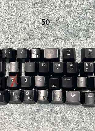 Steelseries apex m500, кейкапи