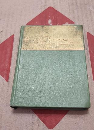 Кайсын кулиев. стихотворения, 1959