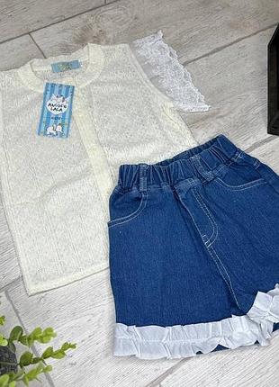 Літній дитячий костюмчик