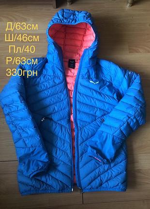 Курточка/пуховик