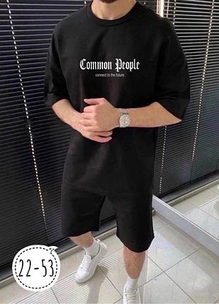 Костюм чоловічий базовий спортивний оверсайз футболка шорти комплект бежевий сірий чорний графітовий