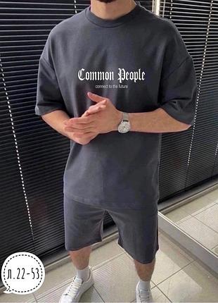 Костюм чоловічий базовий спортивний оверсайз футболка шорти комплект бежевий сірий чорний графітовий