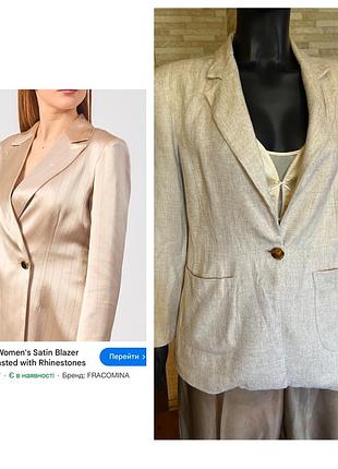 Fracomina жакет льон