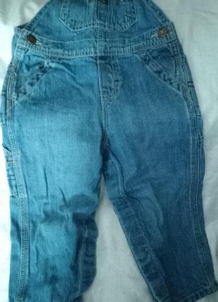 ❗ розпродаж. комбінезон дитячий
❗ замовлення від 100 грн.❗
❗до кожної покупки подарунок