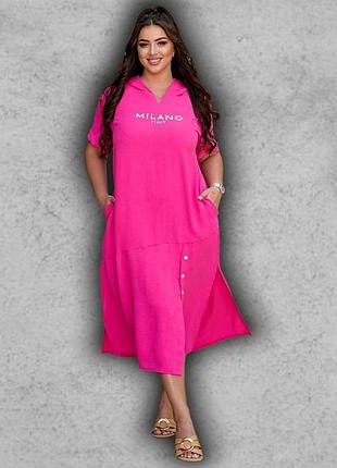 Женское летнее платье большого размера батал свободная с короткими рукавами спортивная радева малиновая