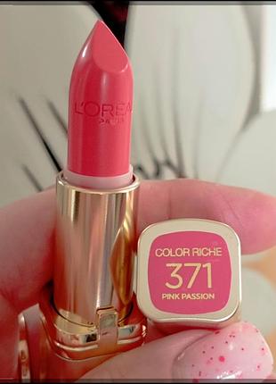 Помада l'oréal тон 371