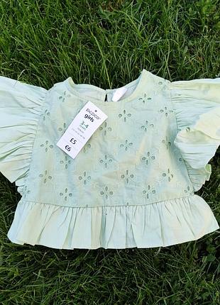 Укорочена блуза