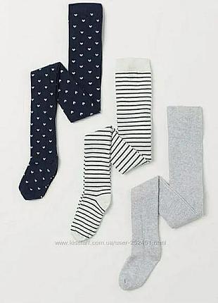 Колготи h&m 86/92.