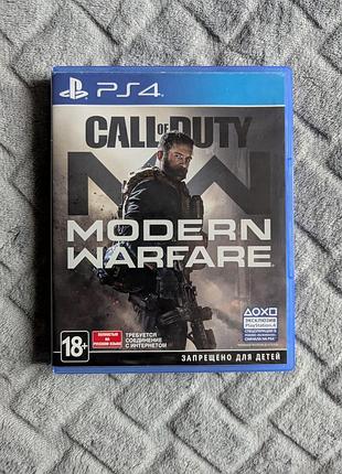 call of duty cold war ps4