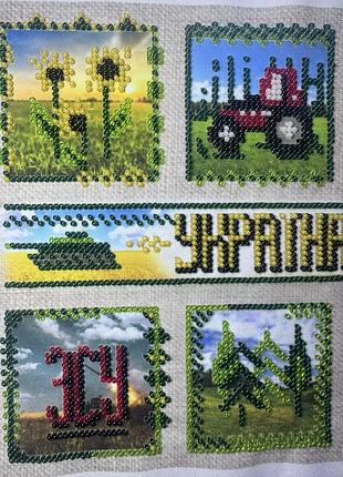 🇺🇦 “моя україна” — серія вишитих міні-картин бісером а4