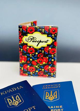 Обложка на паспорт - книжку кожа , загранпаспорт, загран паспорт венный билет цветы мак