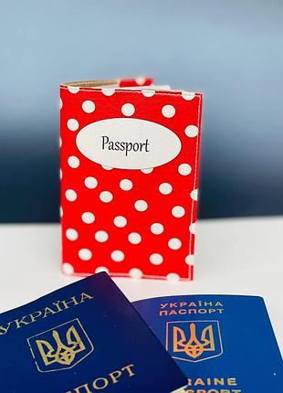 Обложка на паспорт - книжку кожа , загранпаспорт, загран паспорт венный билет красная в горох