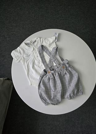 Комплект новый