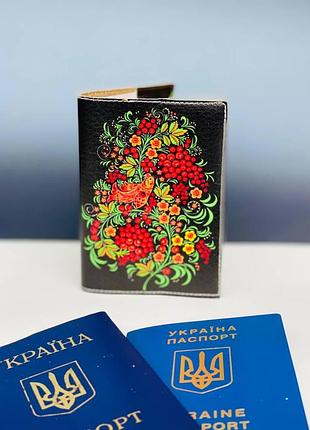 Обложка на паспорт - книжку кожа , загранпаспорт, загран паспорт венный билет петриковская