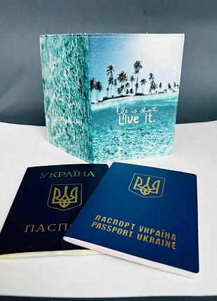 Обложка на паспорт - книжку кожа , загранпаспорт, загран паспорт венный билет