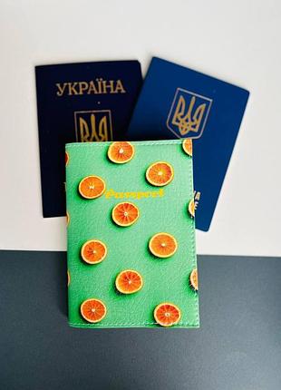 Обложка на паспорт - книжку кожа , загранпаспорт, загран паспорт венный билет апельсины