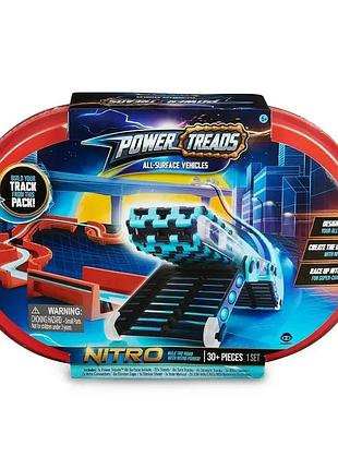 Трек машины вездеходы wowwee power treads. игровой набор nitro stunt pack 30+ составляющих