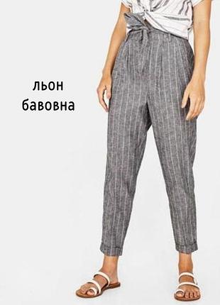 Легкие натуральные льняные брюки р.xs-s