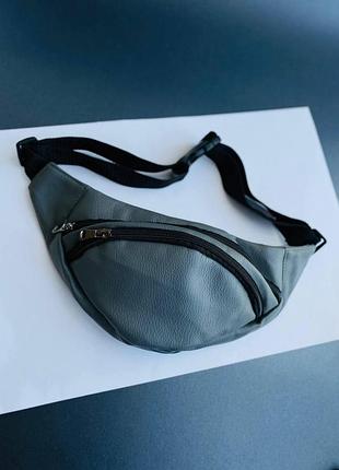 Топ качество ! бананка серая , сумка на пояс  поясная сумка ,барыжка барсетка