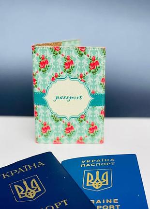 Обкладинка на паспорт- книжку шкіра   закордонний паспорт ,біометричний ,воєний  білет квіти троянди