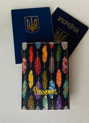 Обложка на паспорт - книжку кожа , загранпаспорт, загран паспорт венный билет перья