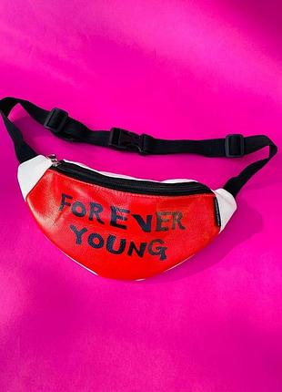 Топ якість! бананка біла ,сумка на пояс поясна сумка з принтом foreverforever young