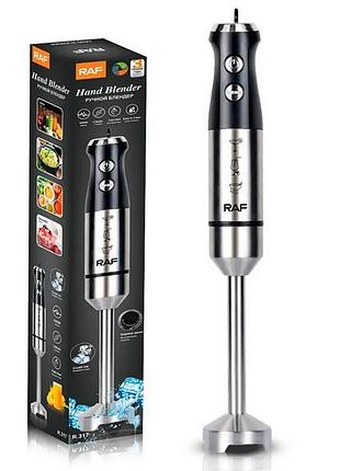 Ручний блендер raf r317, 1000вт
