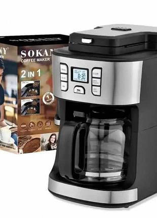 Автоматична кавоварка з капучинатором 2 в 1 sokany sk-506 e, 1.8л, 950вт