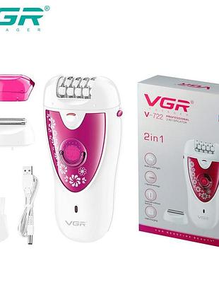 Акумуляторний багатофункціональний епілятор-депілятор з підсвічуванням vgr v-722 (дві насадки)