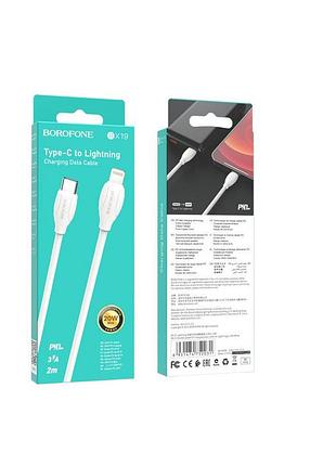 Кабель usb borofone bx19 type-c to lightning 20w 2m колір бiлий