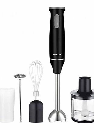 Побутовий багатофункціональний ручний блендер 5 в 1 sokany sk-1714-5, 800вт