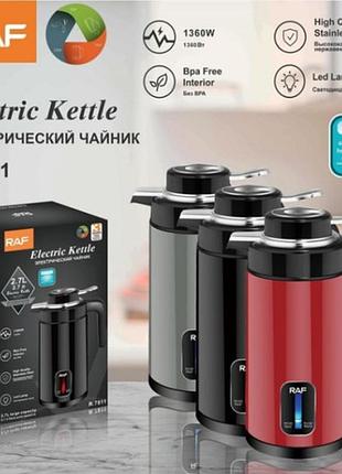 Електричний чайник raf r7811, 2.7л, 1360вт
