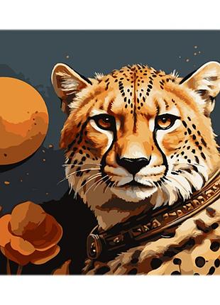 Картина за номерами strateg величність гепарда на кольоровому фоні розміром 40х50 см (mz031)