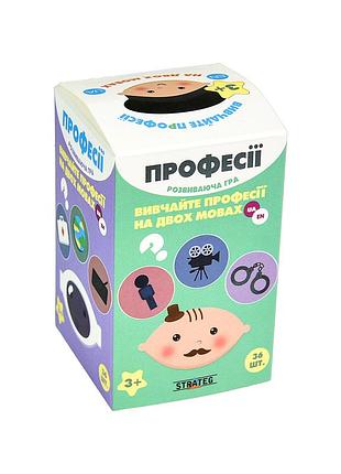 Настільна гра strateg професії розвиваюча українською мовою (30773)