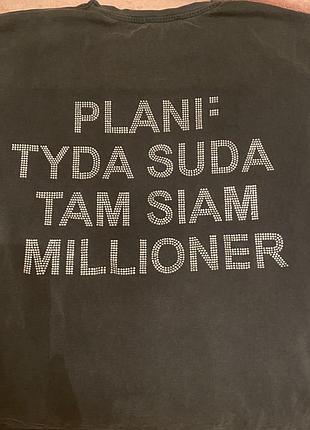 Футболка с надписью “plan туда-сюда, plan там-сям, millioner”