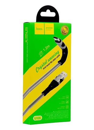 Кабель usb hoco u105 treasure jelly type-c 1.2m колір сталевий