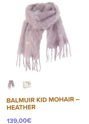 Шарф  balmuir kid mohair5 фото