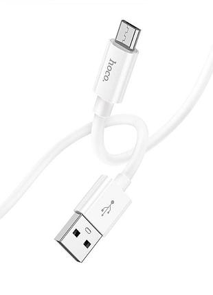 Кабель usb hoco x87 magic silicone micro колір бiлий 5