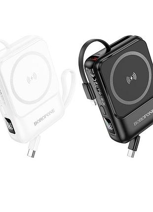 Універсальна мобільна батарея power bank borofone bj59 refined 22.5w+pd20w with magnetic cable 10000mah колір