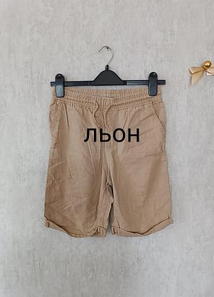 Лляні шорти для хлопця на 12-13 років